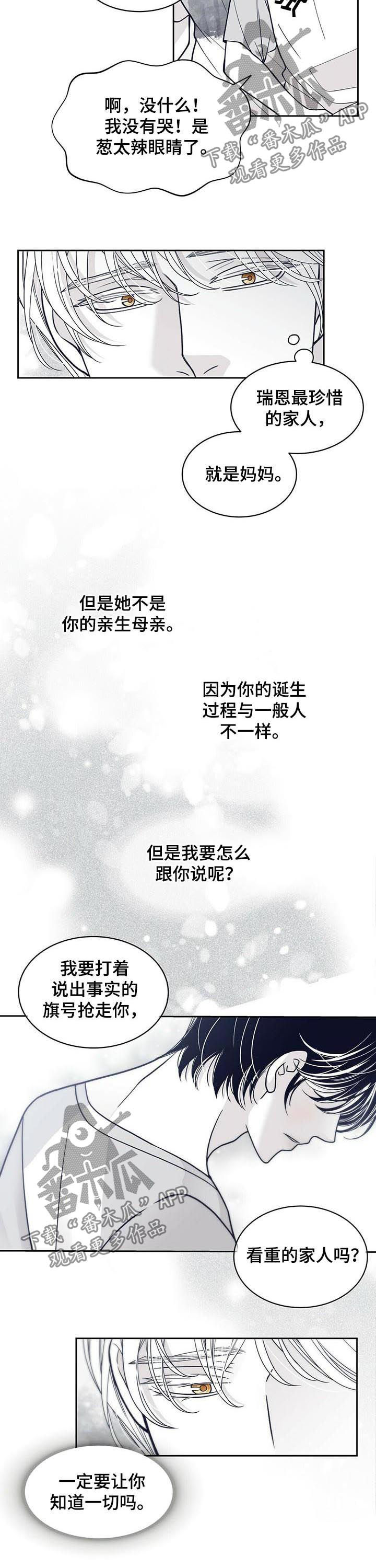 第117话2