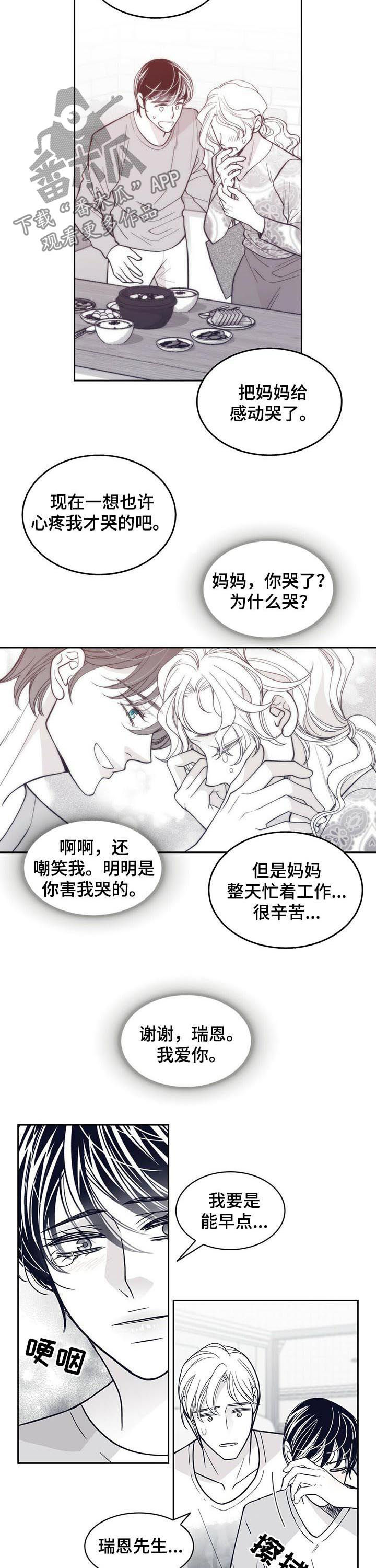 第117话1