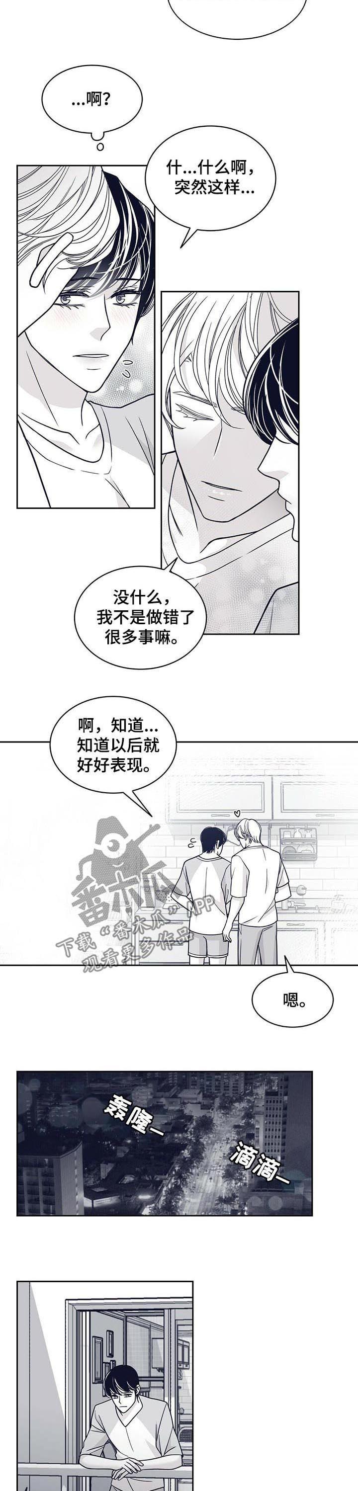 第117话4