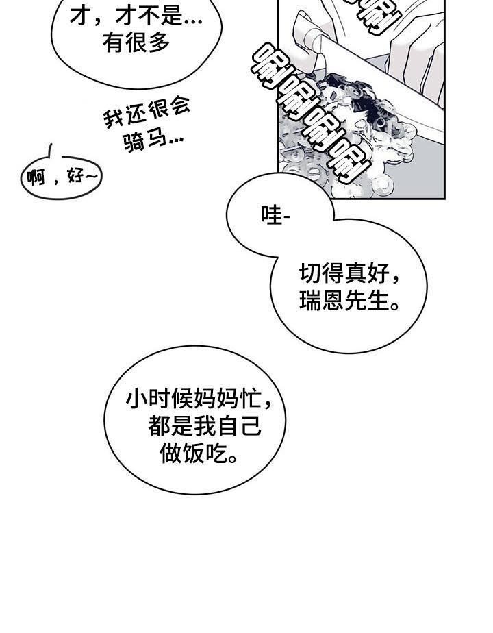 第116话9
