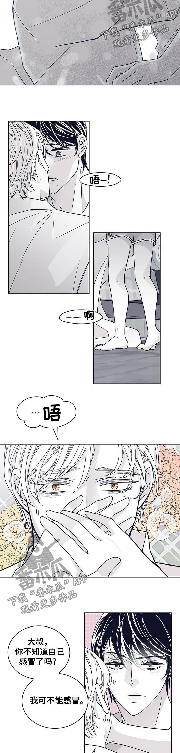 第116话1