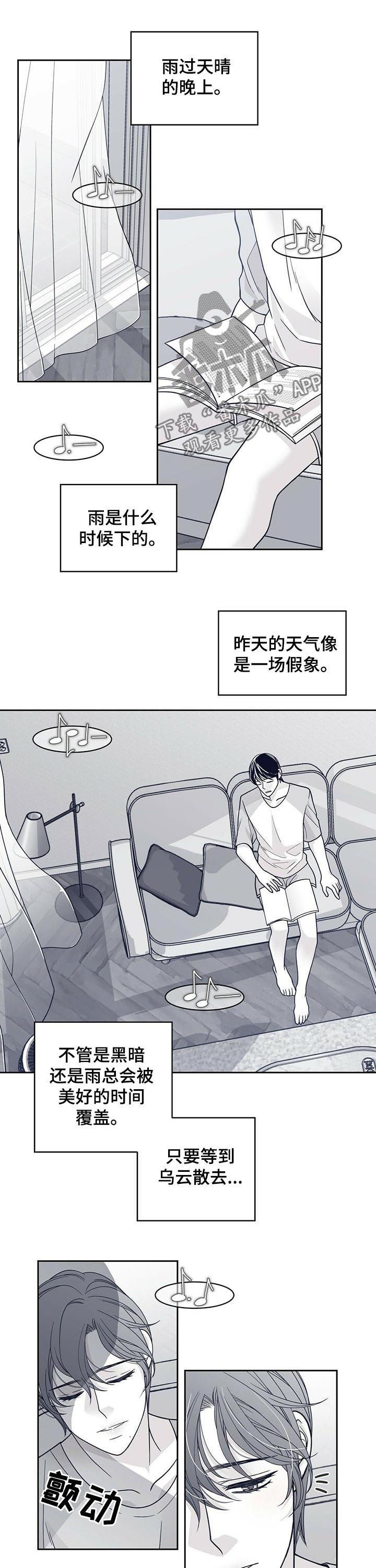 第116话5