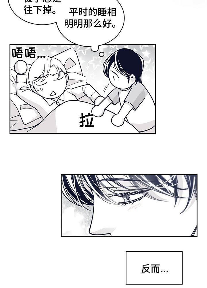 第116话4