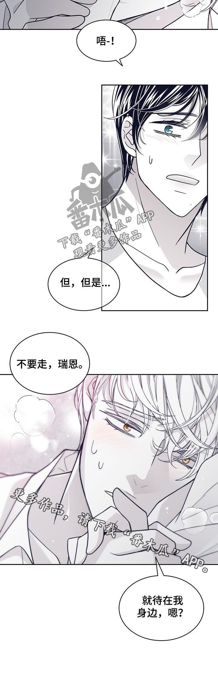 第115话10