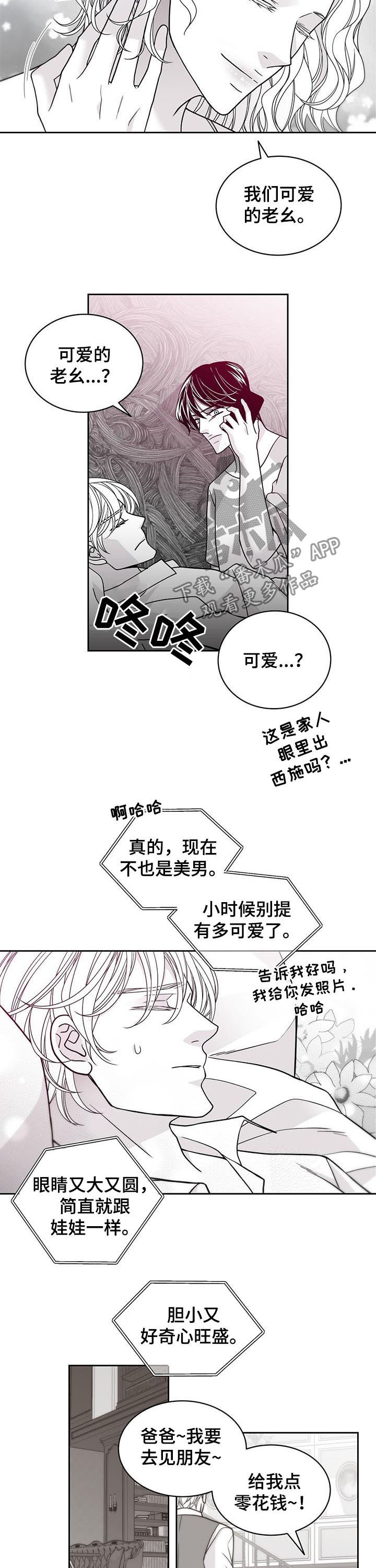 第115话2