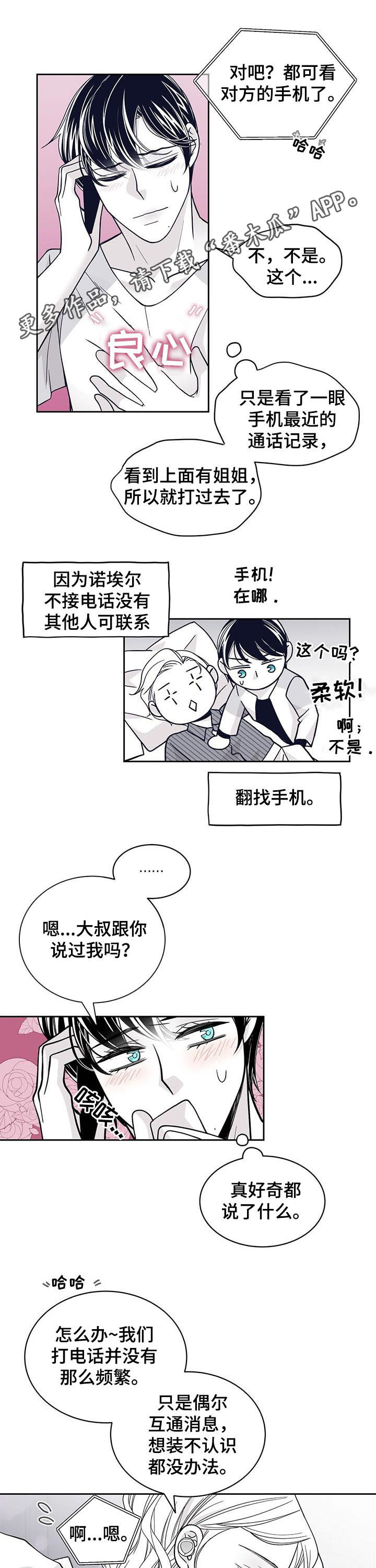 第115话0