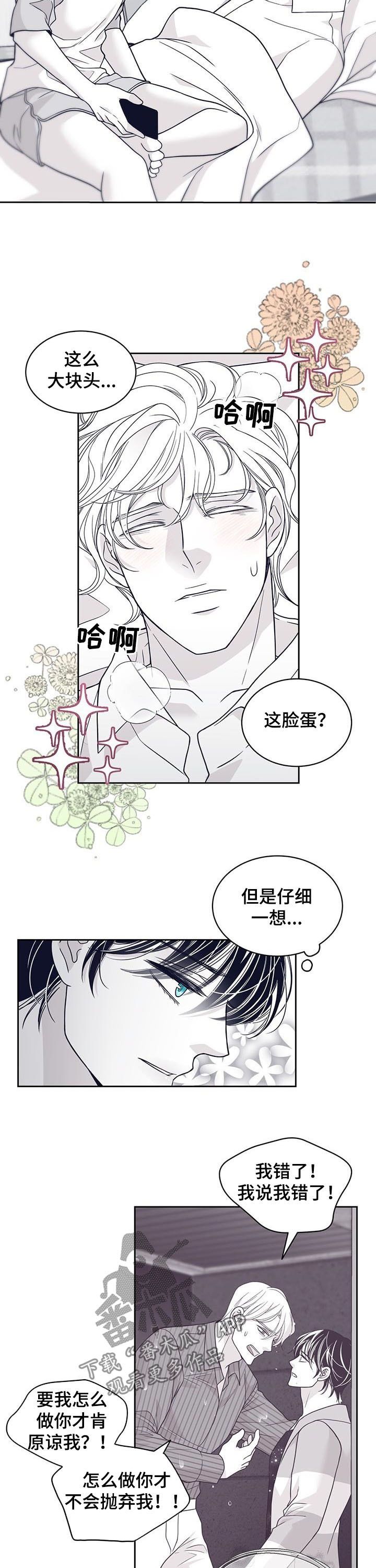 第115话6