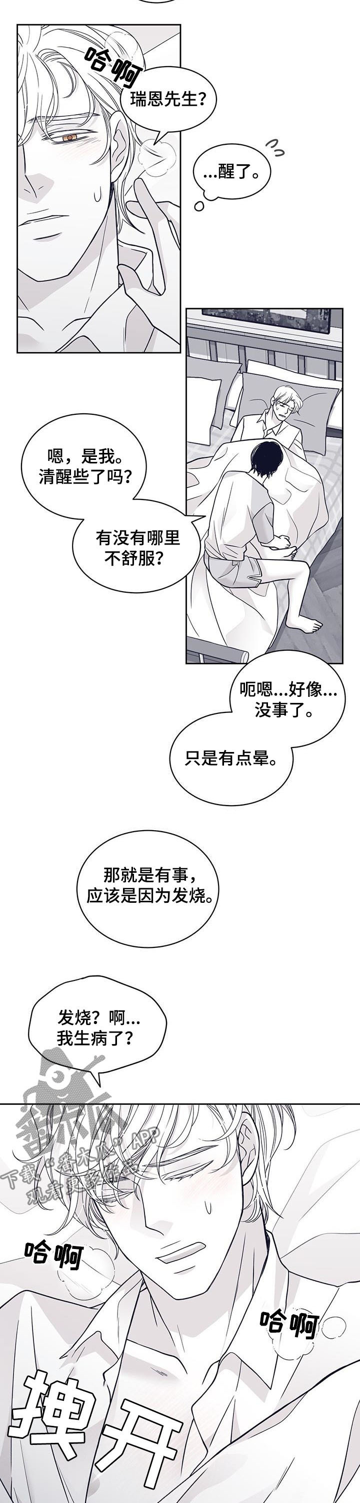 第115话8