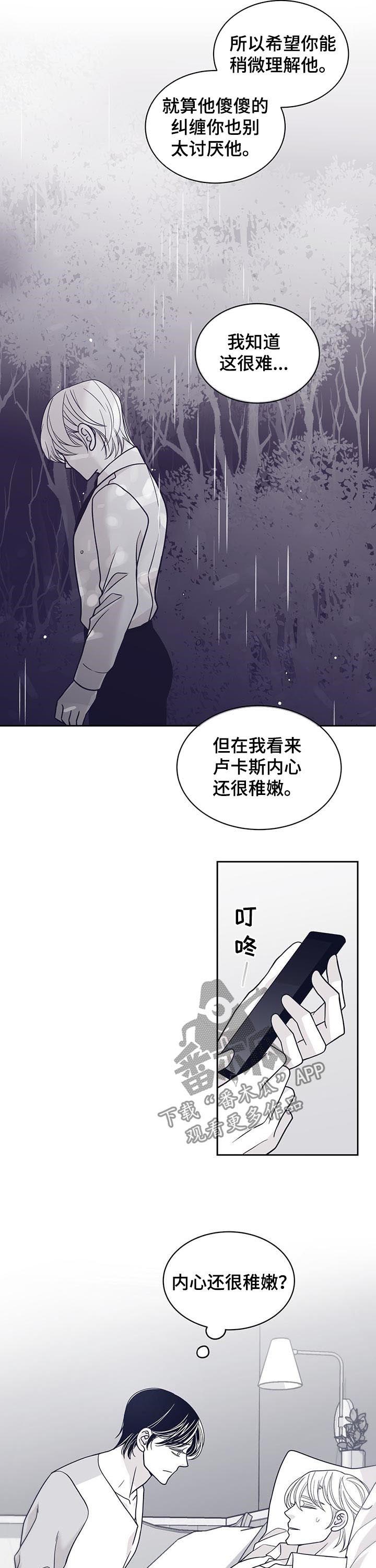 第115话5