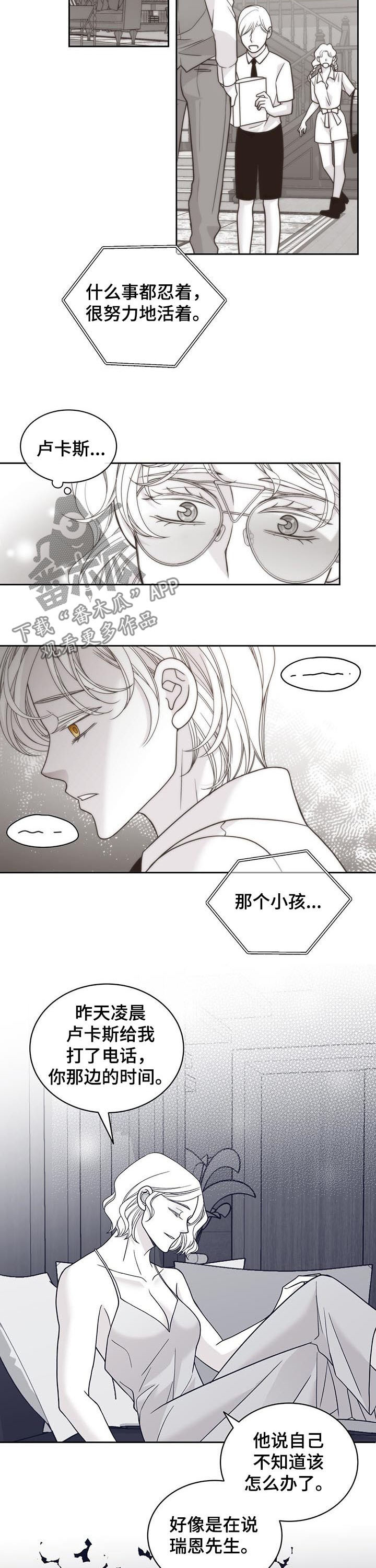 第115话3