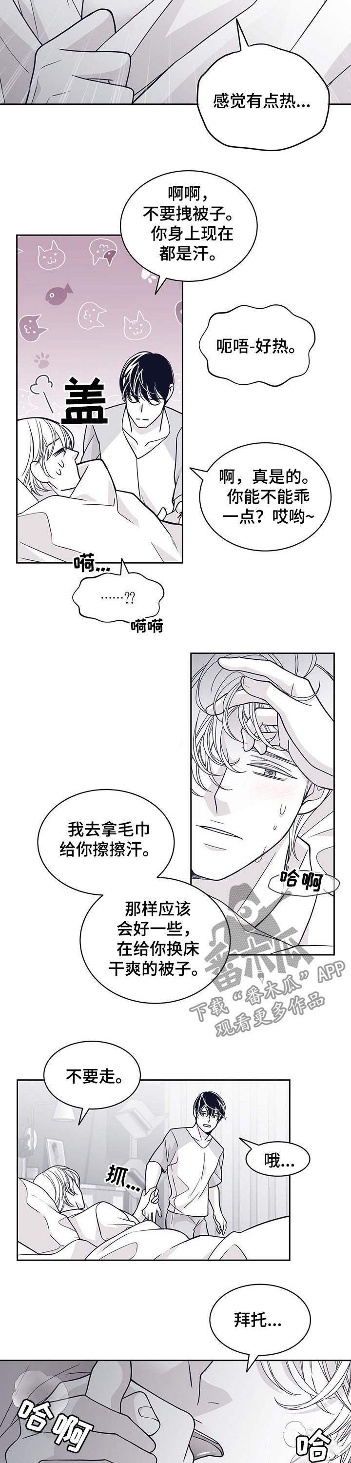 第115话9