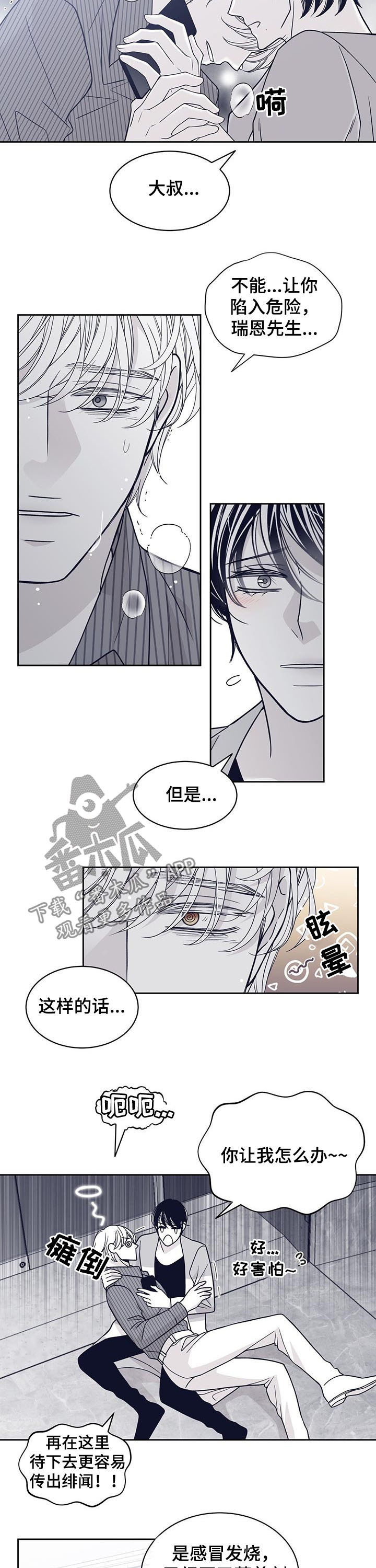 第114话1