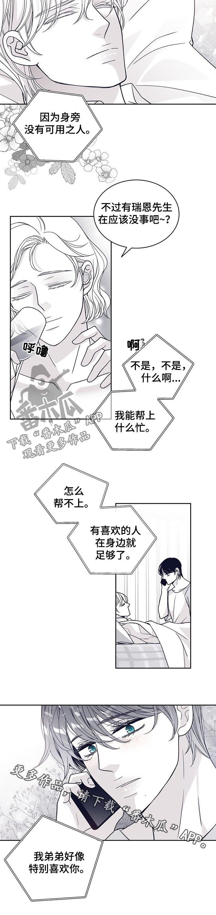 第114话8