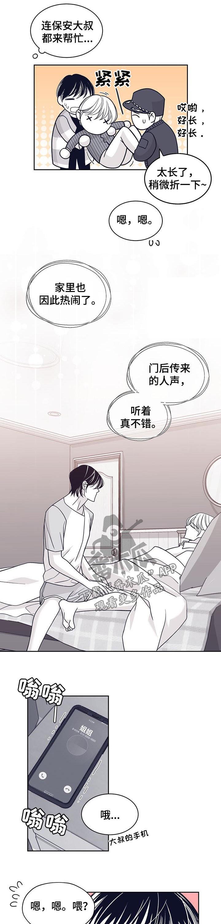 第114话4