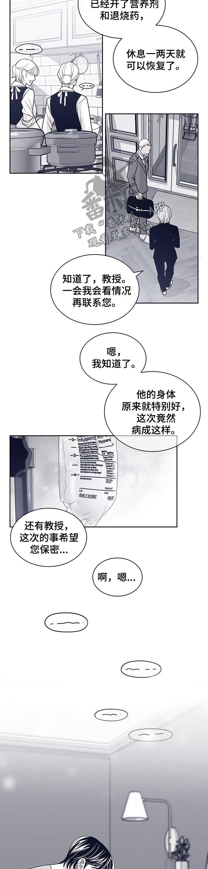 第114话2