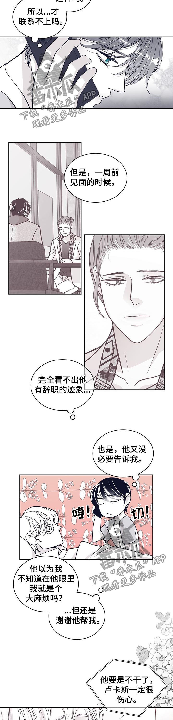 第114话7