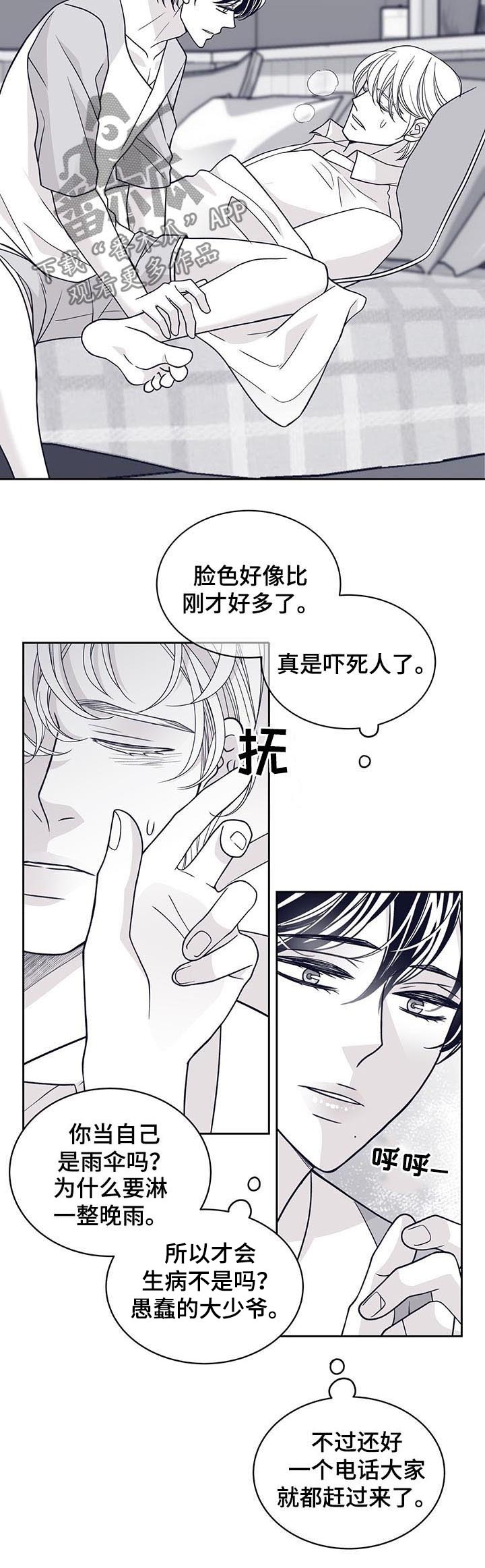第114话3