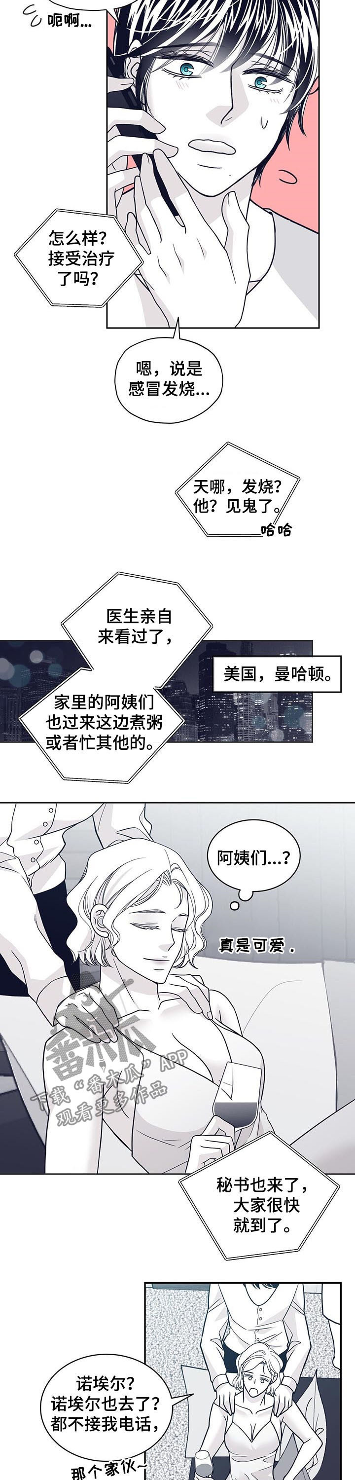 第114话5