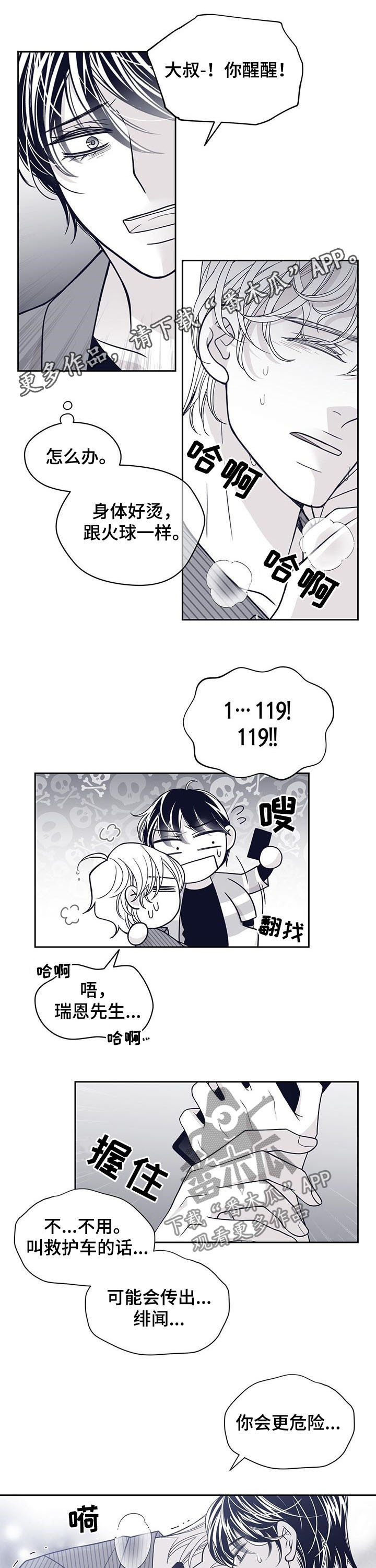 第114话0