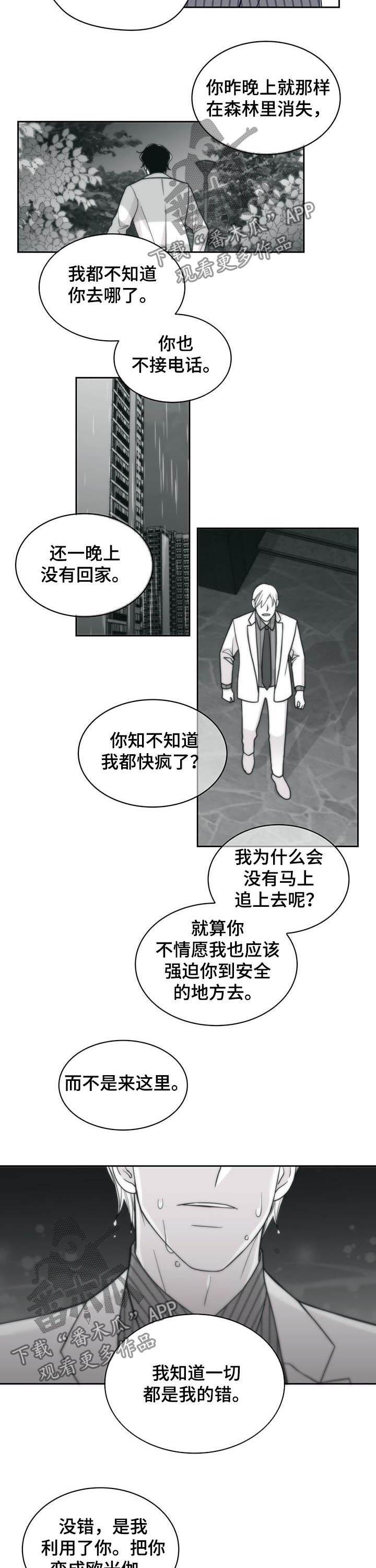 第113话2