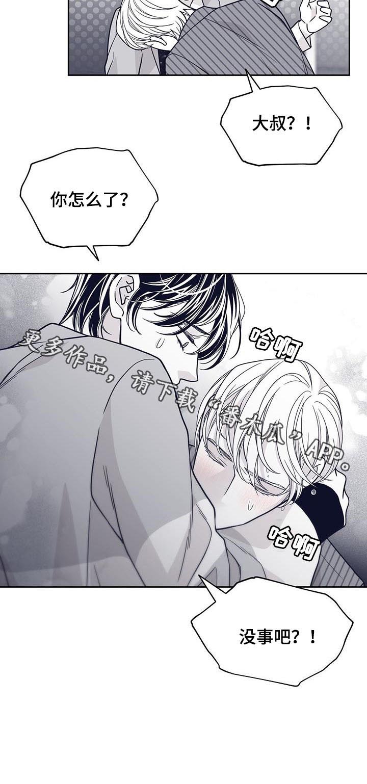 第113话10