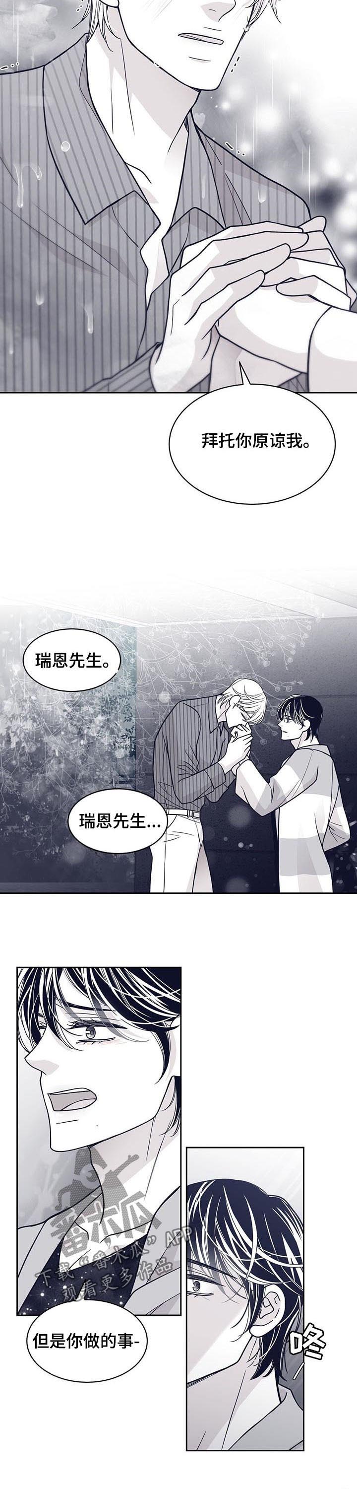 第113话4