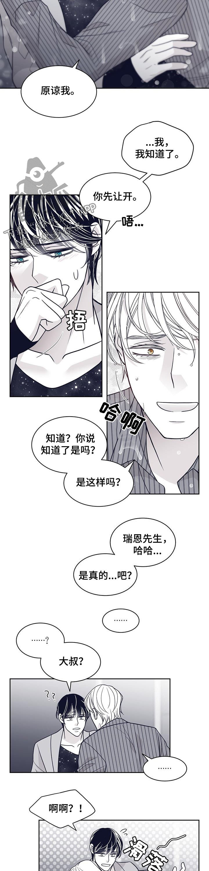 第113话9