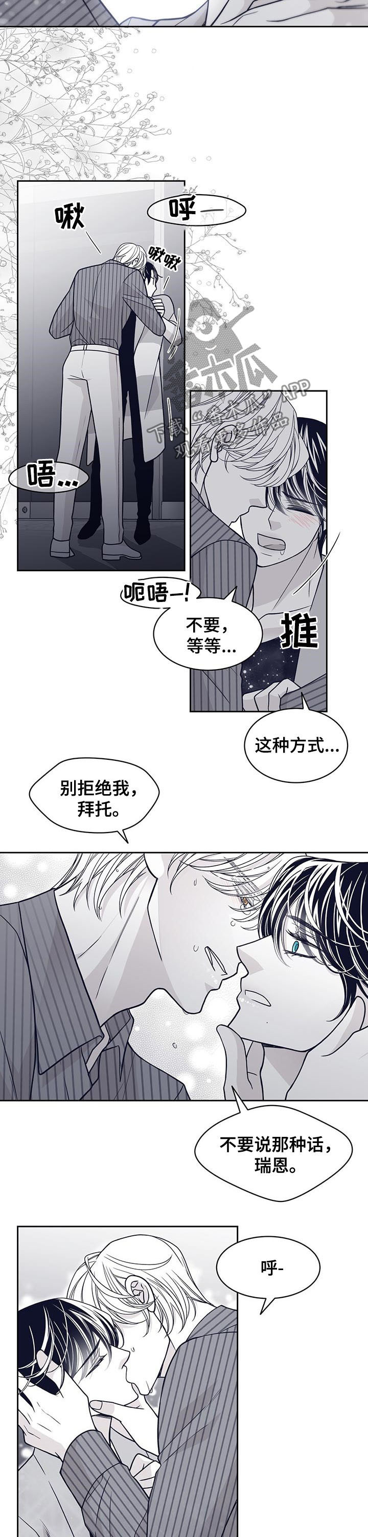 第113话6