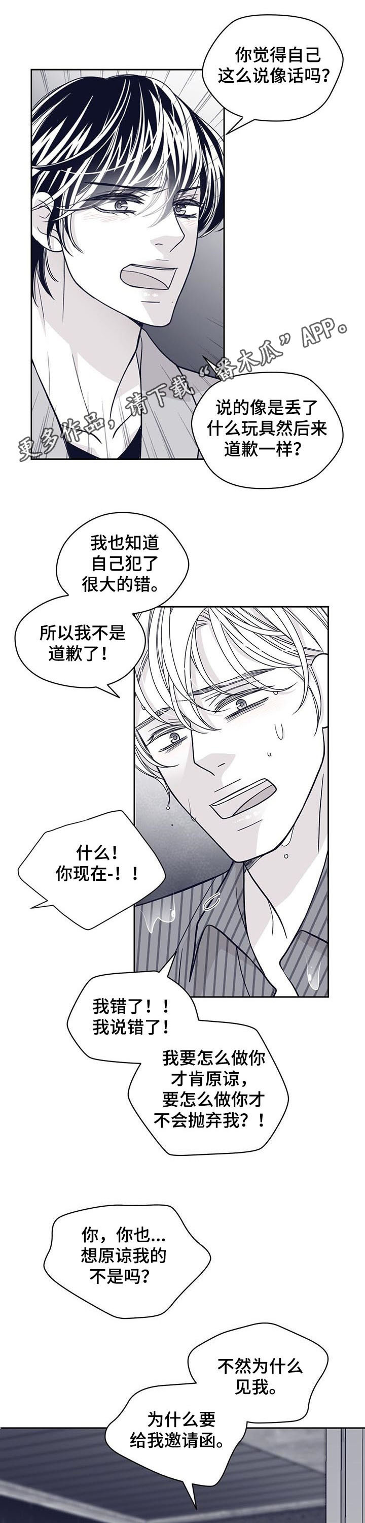 第113话0