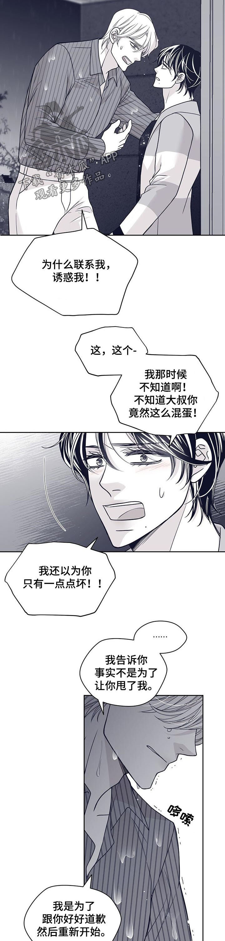 第113话1