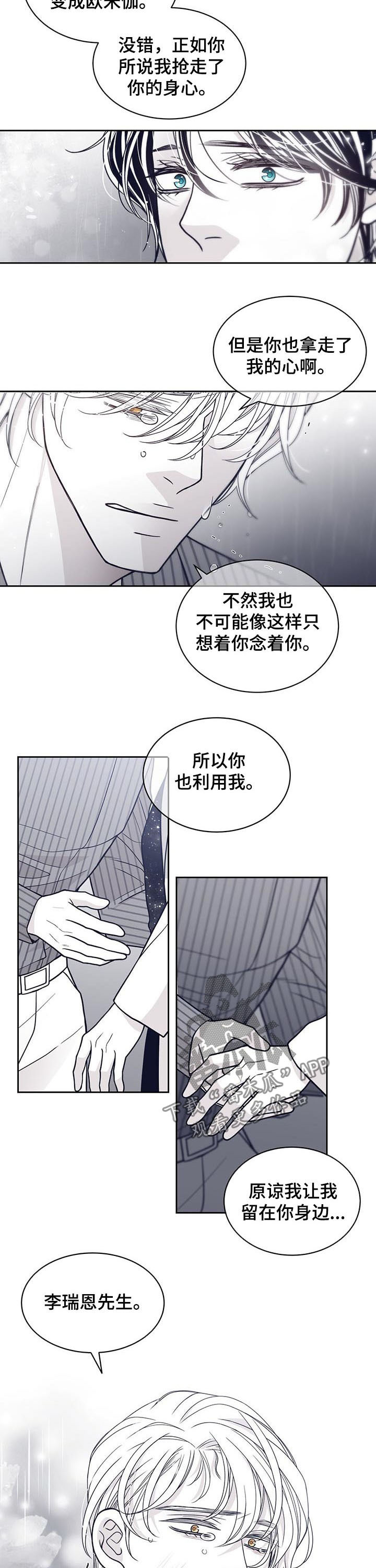 第113话3