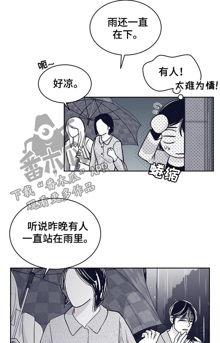 第112话4