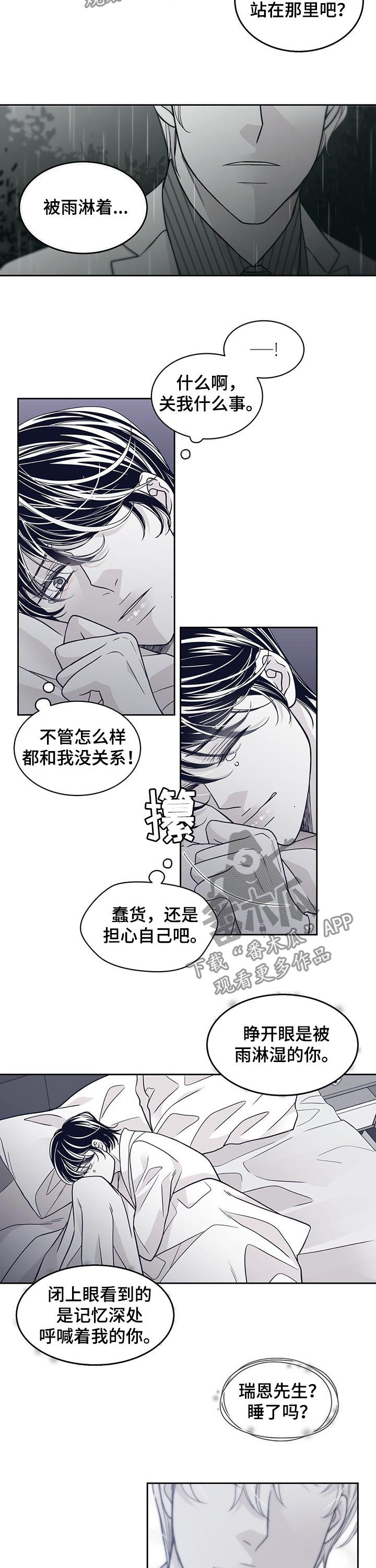 第112话1