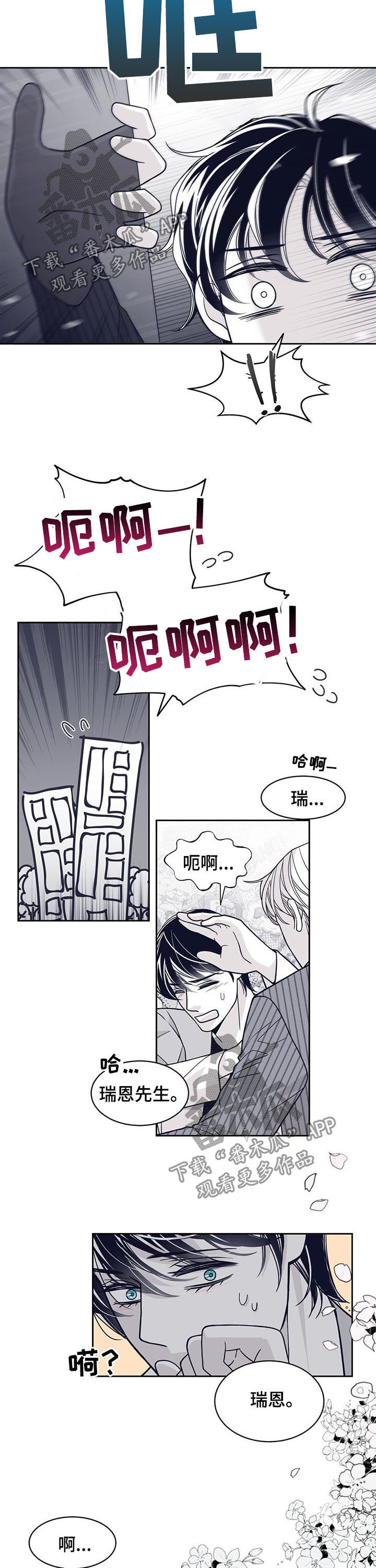 第112话7