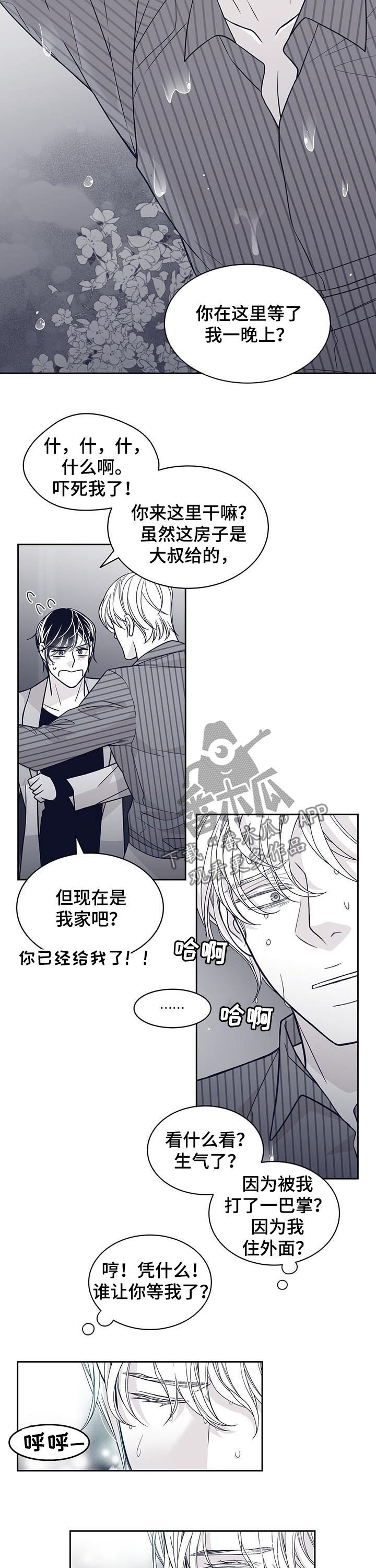 第112话9
