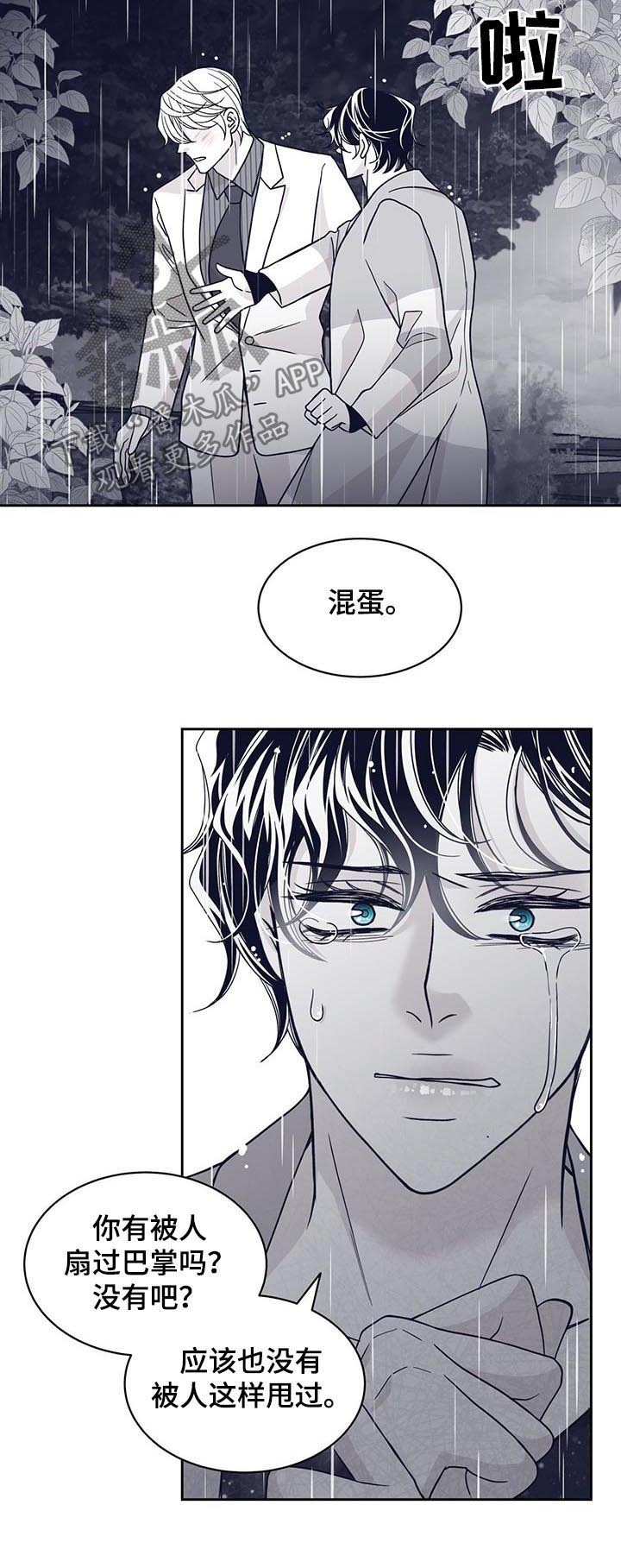 第111话5
