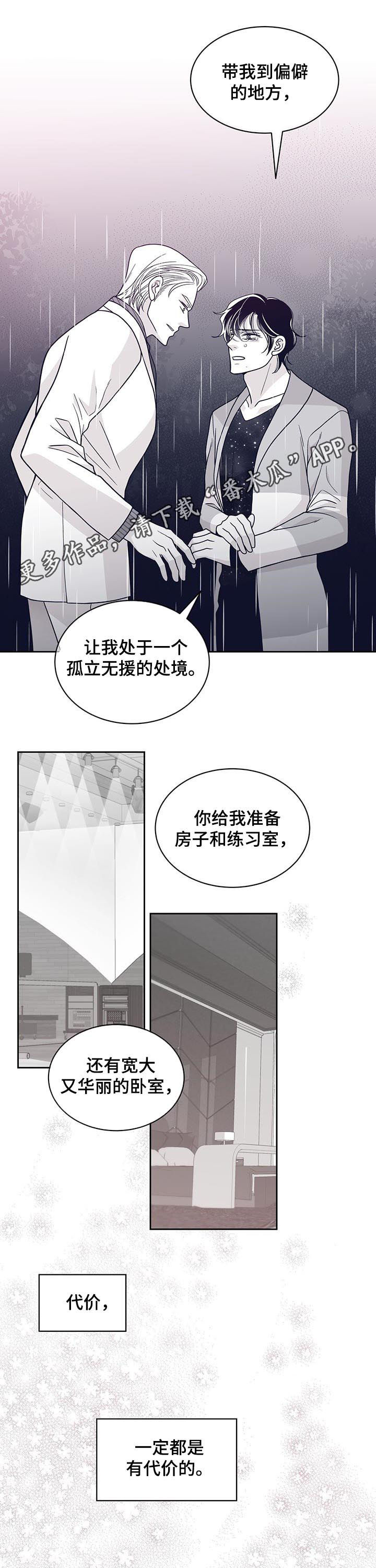 第111话0