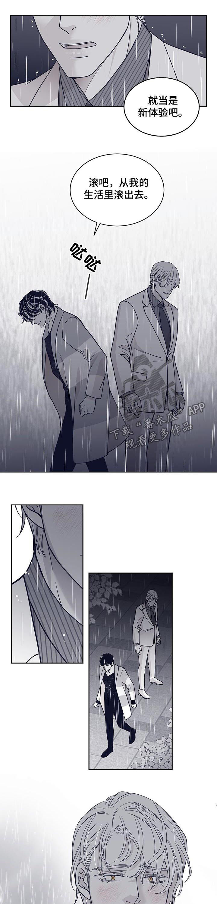第111话6