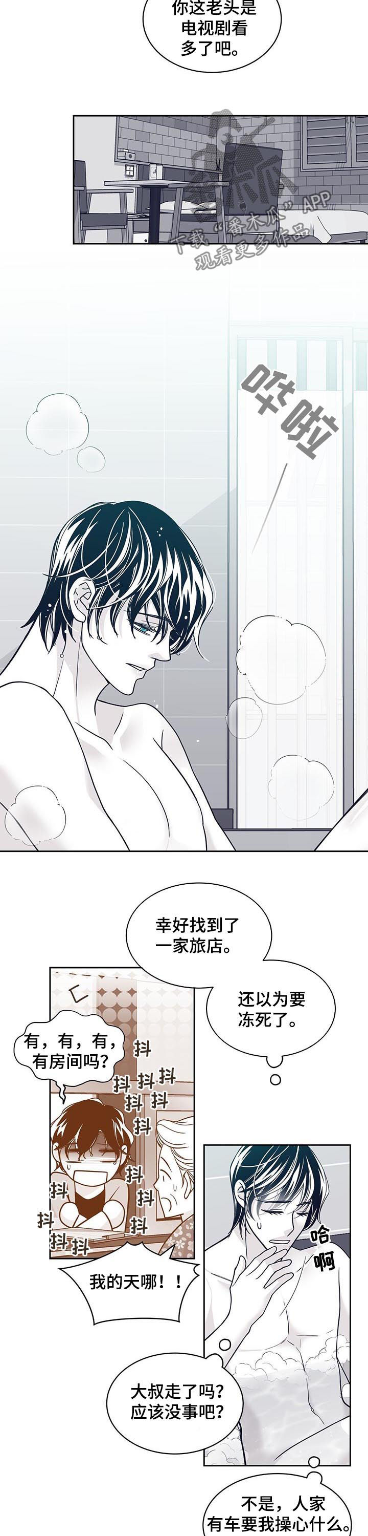 第111话8