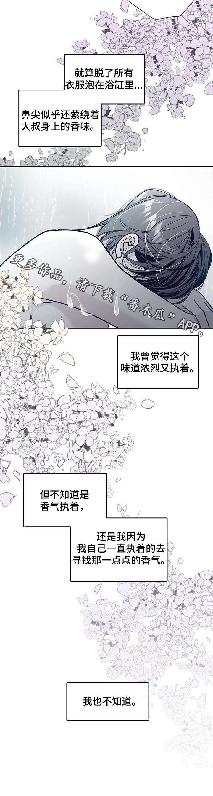第111话10