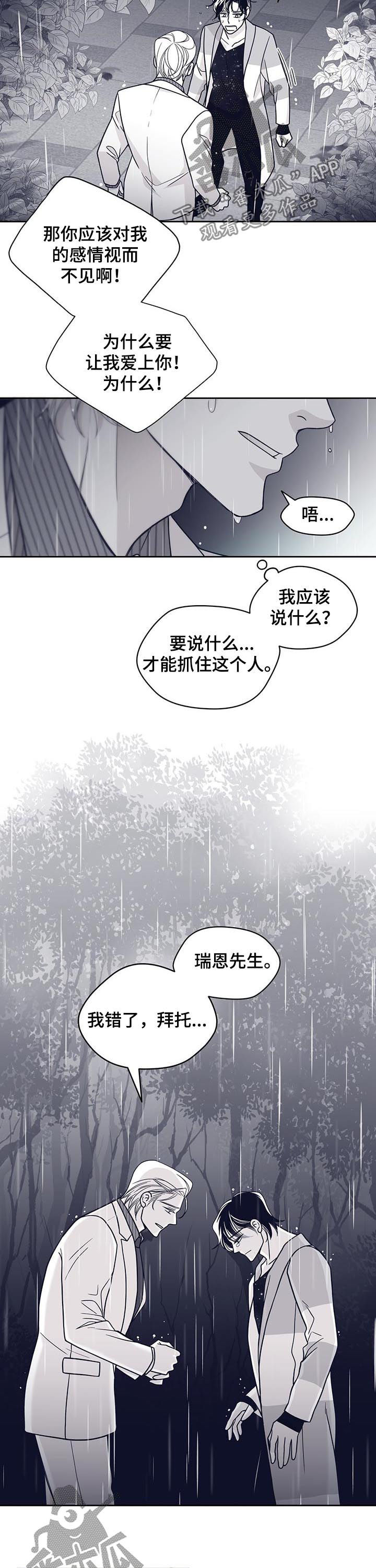 第111话2