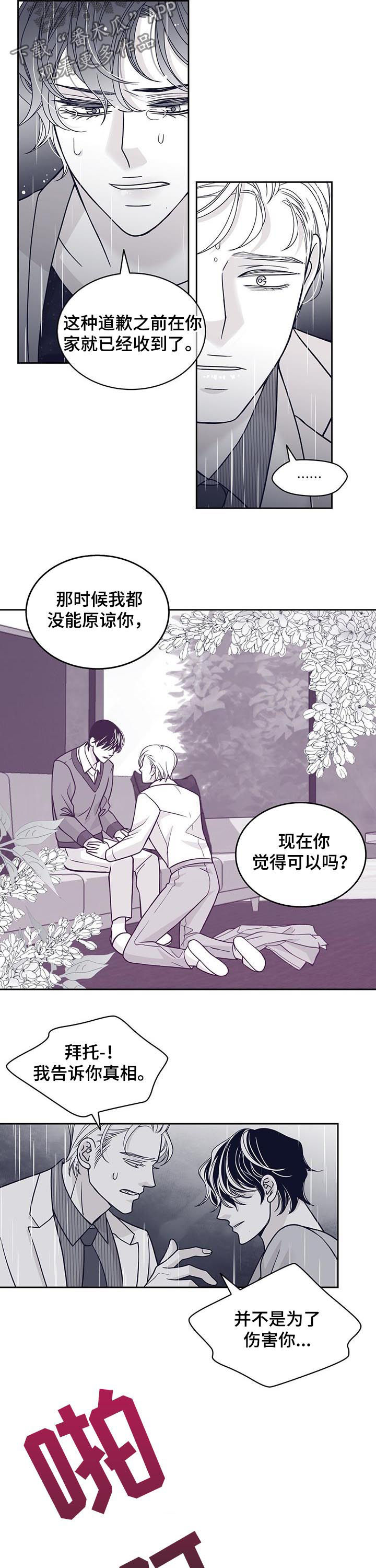 第111话3