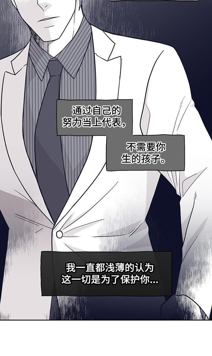 第110话4