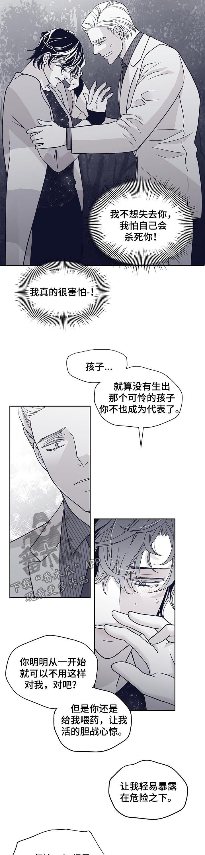 第110话2