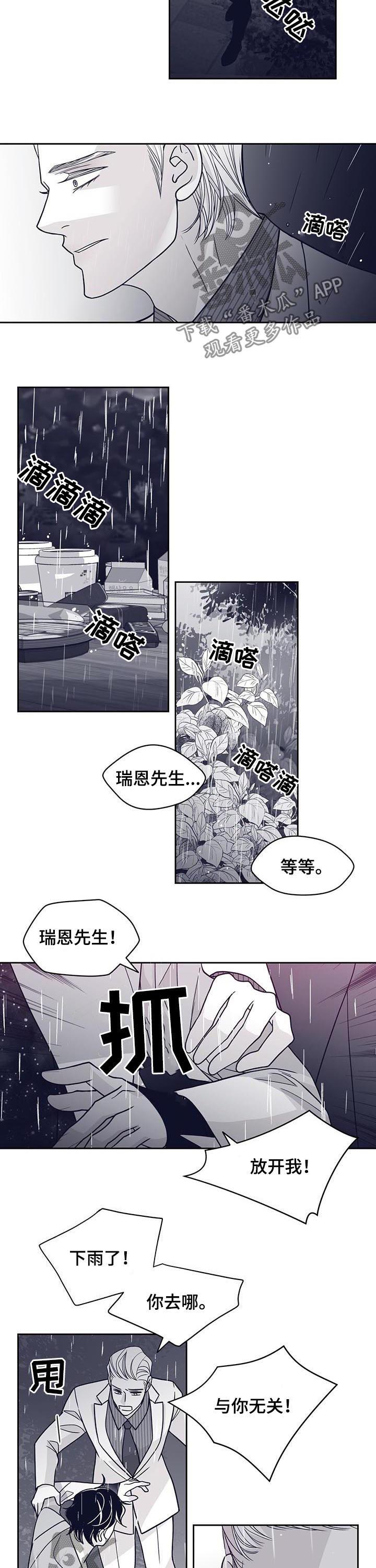 第110话6