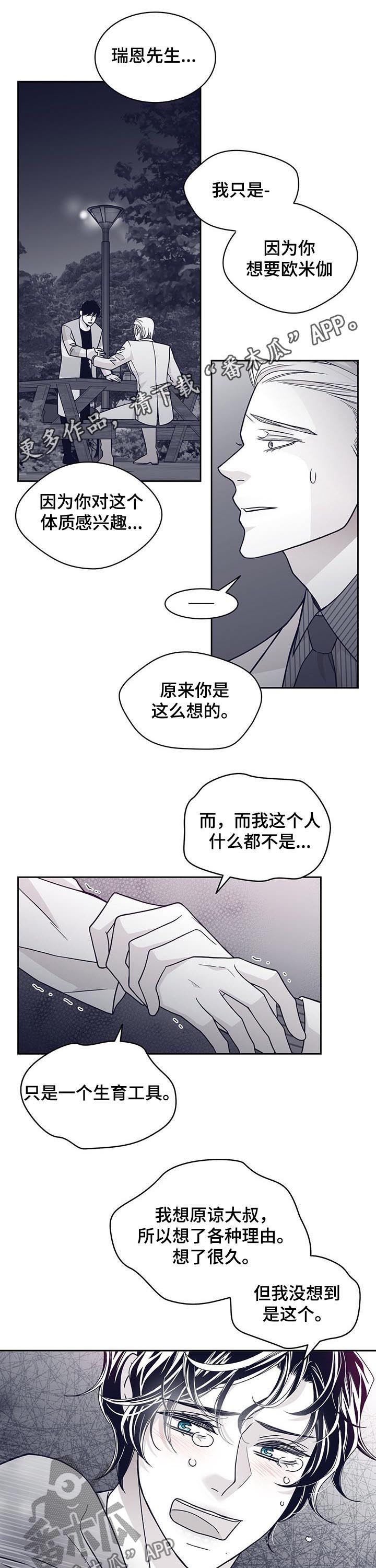第110话0