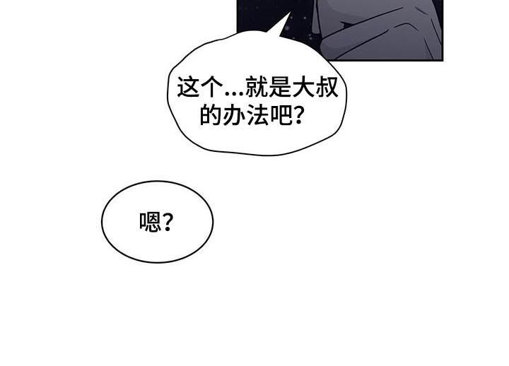 第110话10
