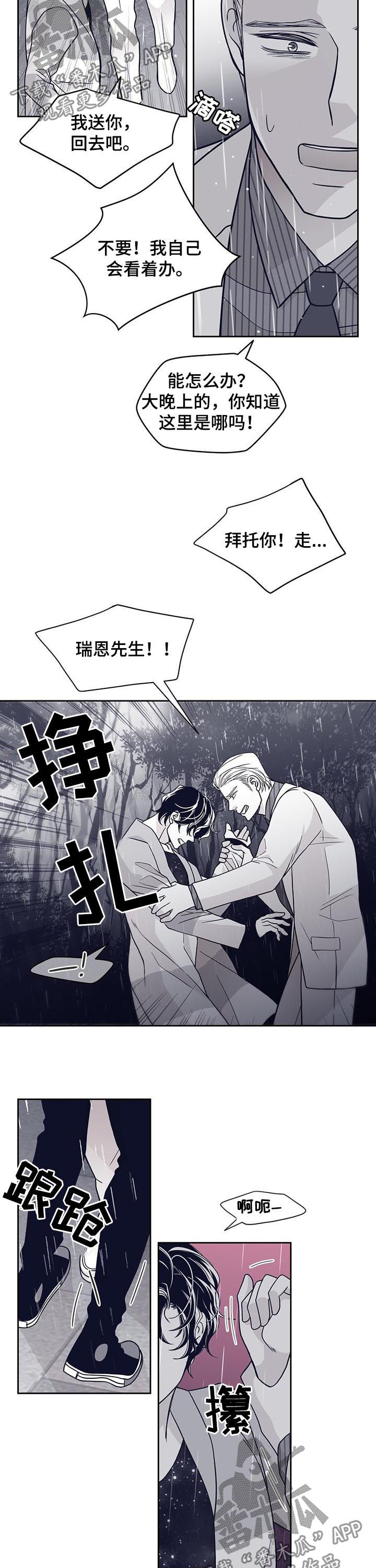 第110话7