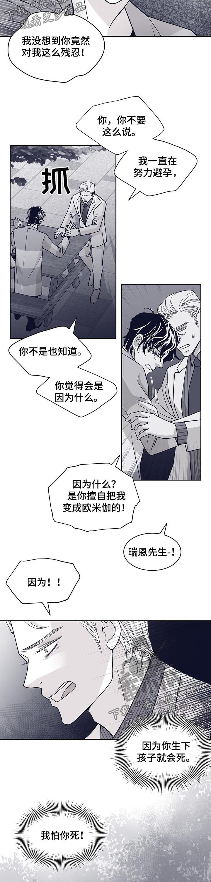 第110话1