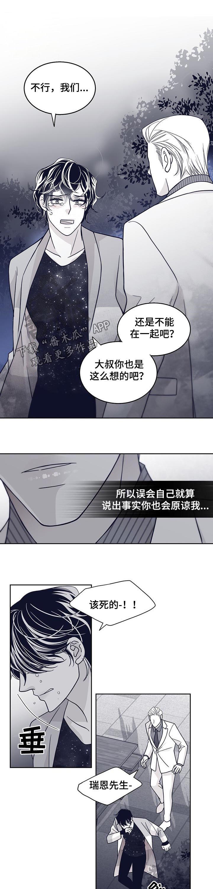 第110话5